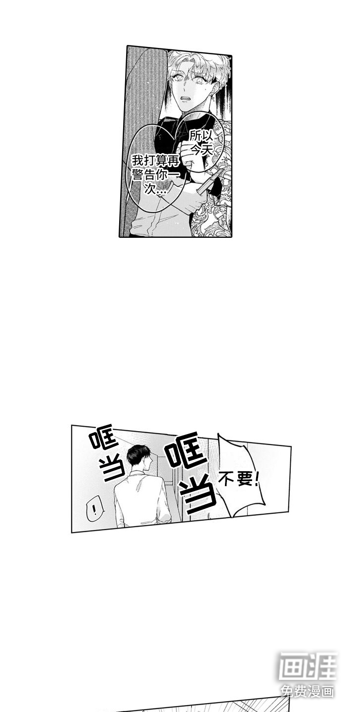 第21话11