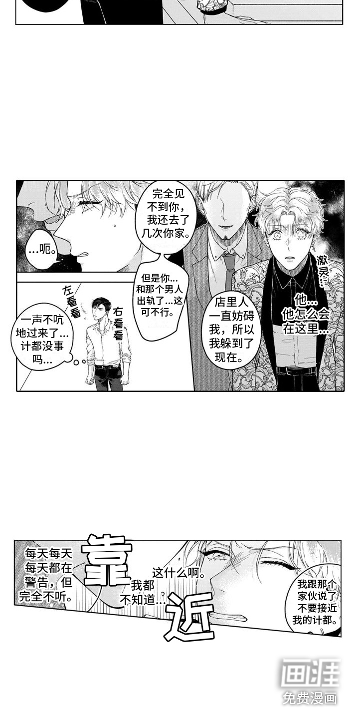 第21话10