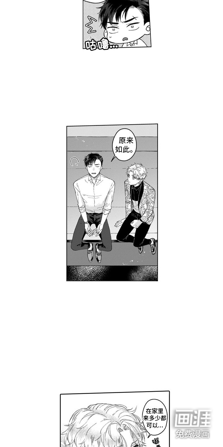 第21话4