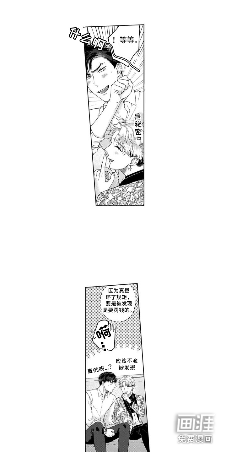 第21话7