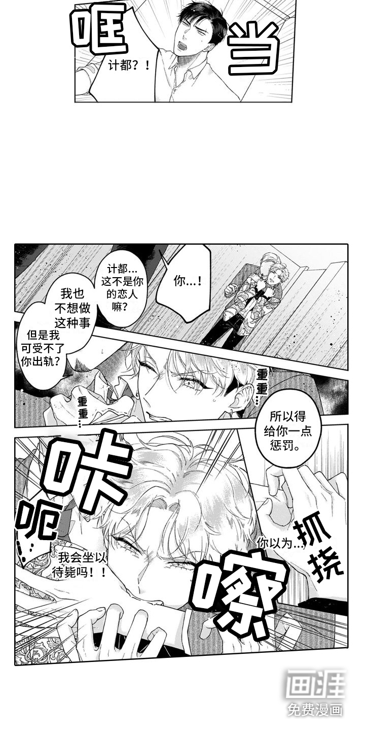 第21话12