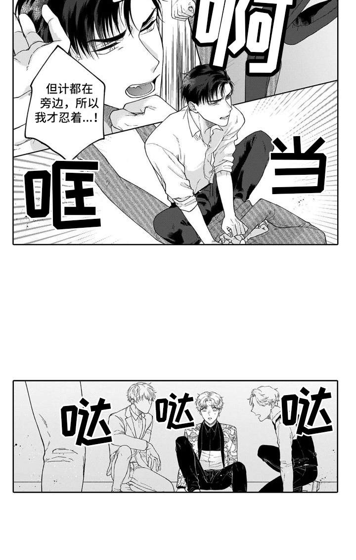第21话14