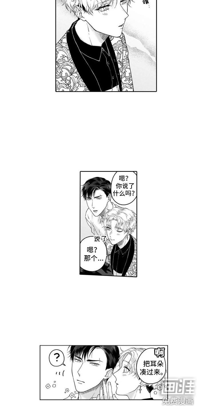 第21话5