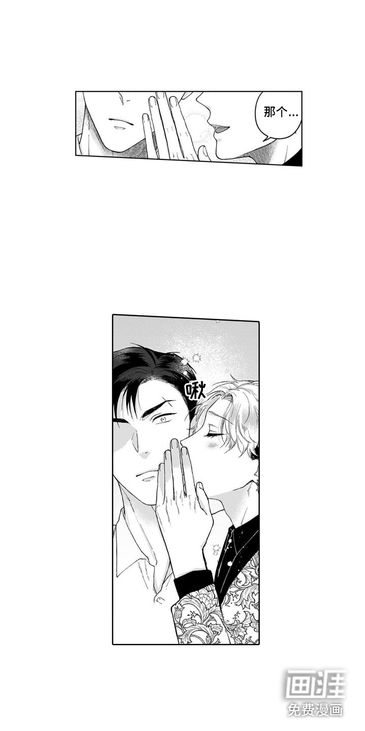 第21话6