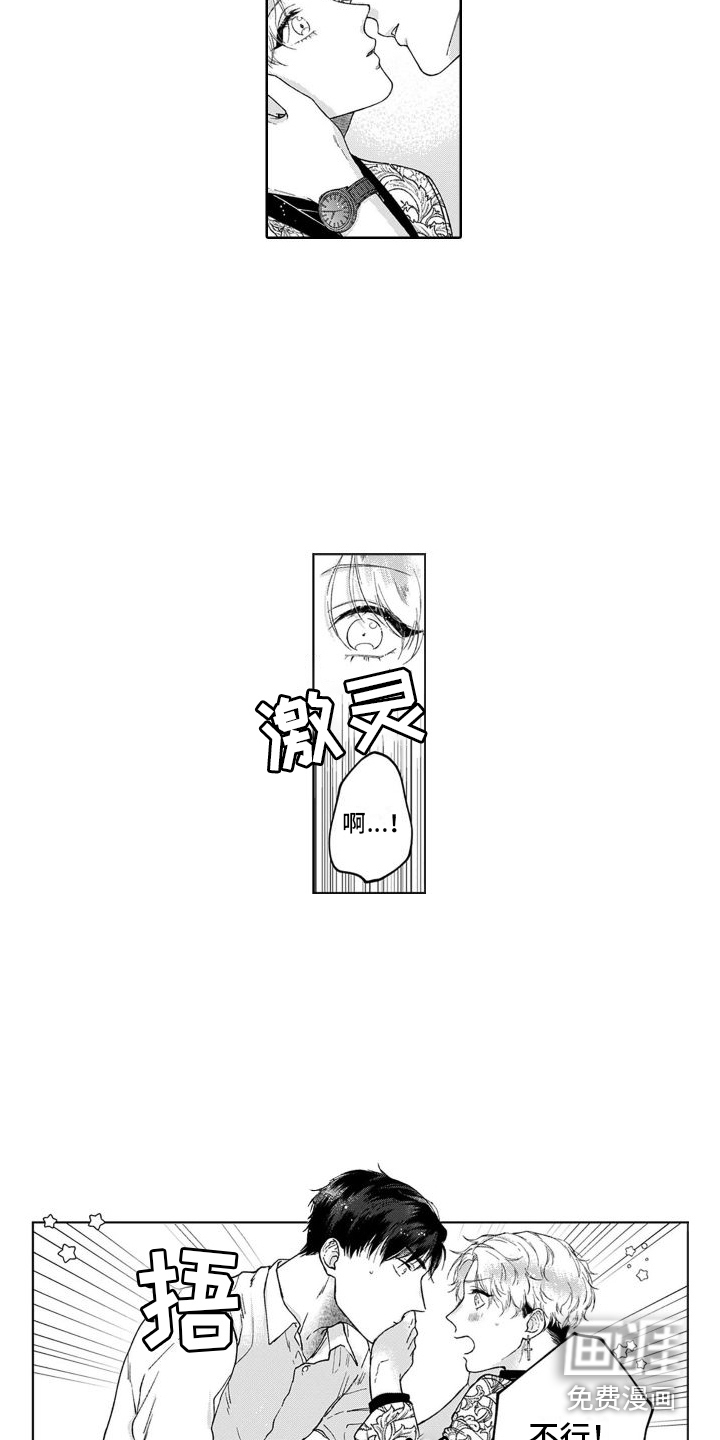 第21话1