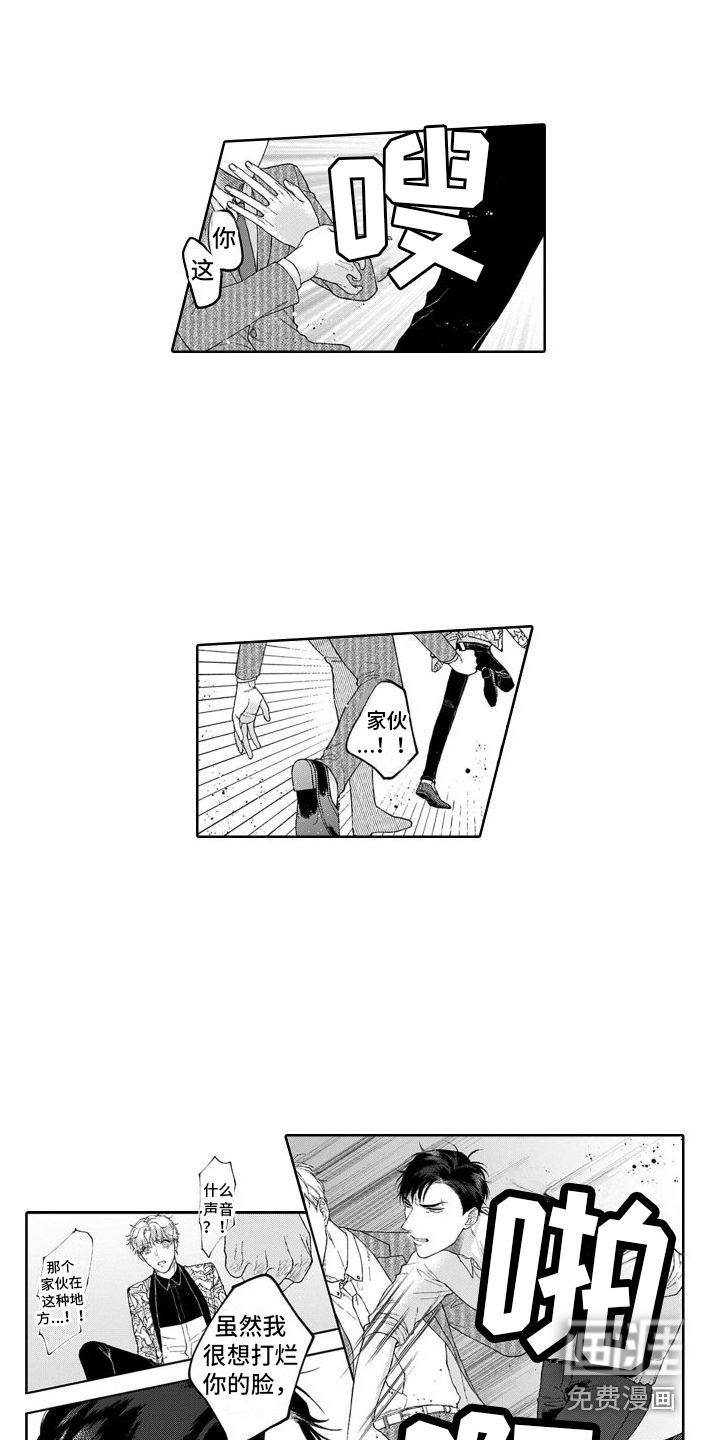 第21话13