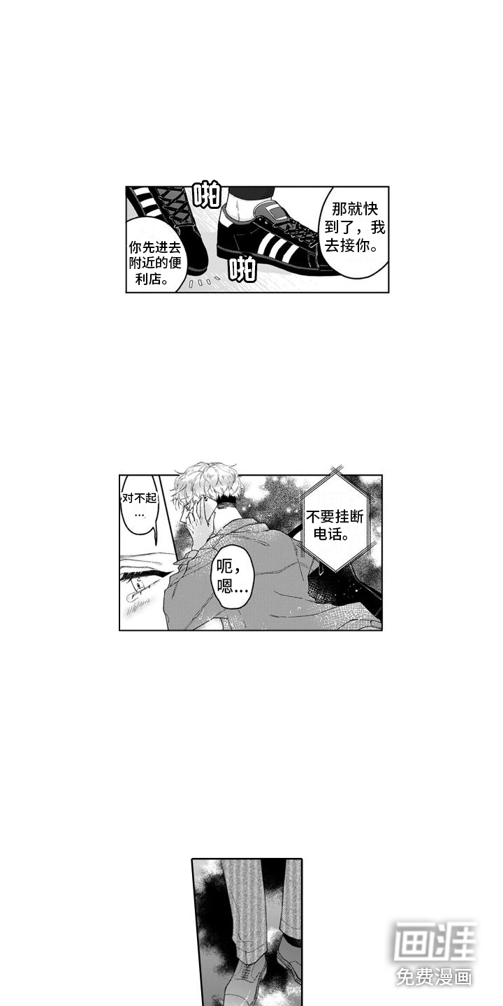 第19话2