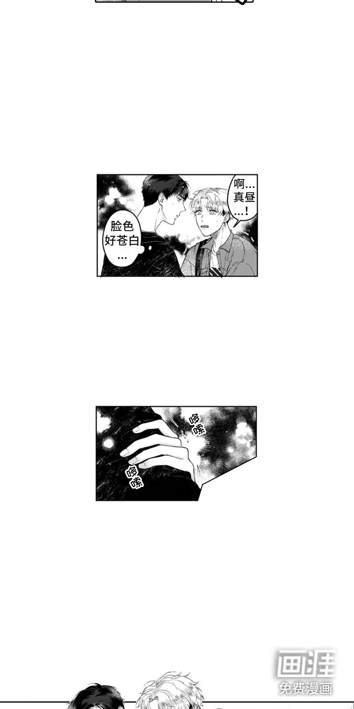 第19话4