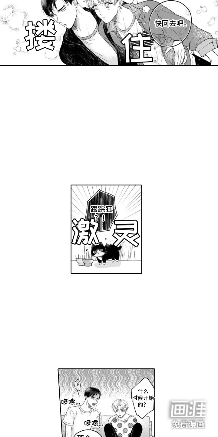 第19话5