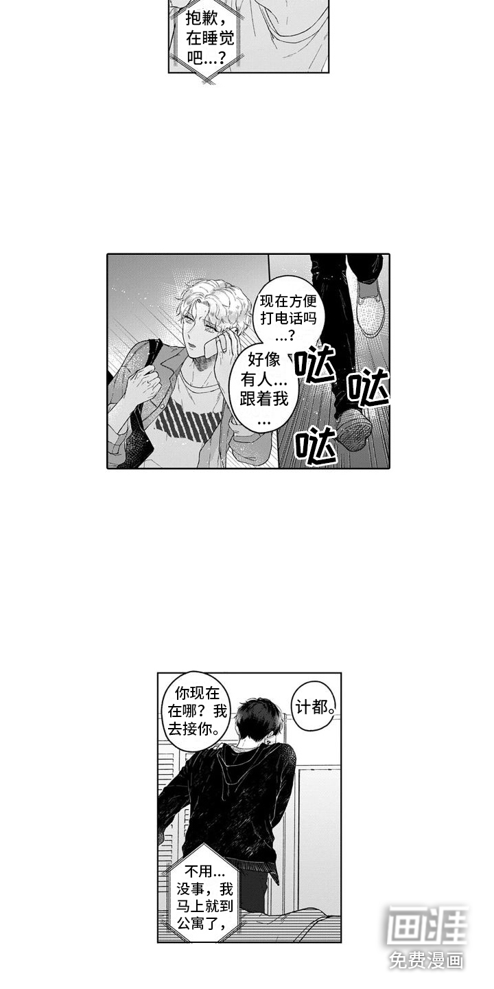第19话1