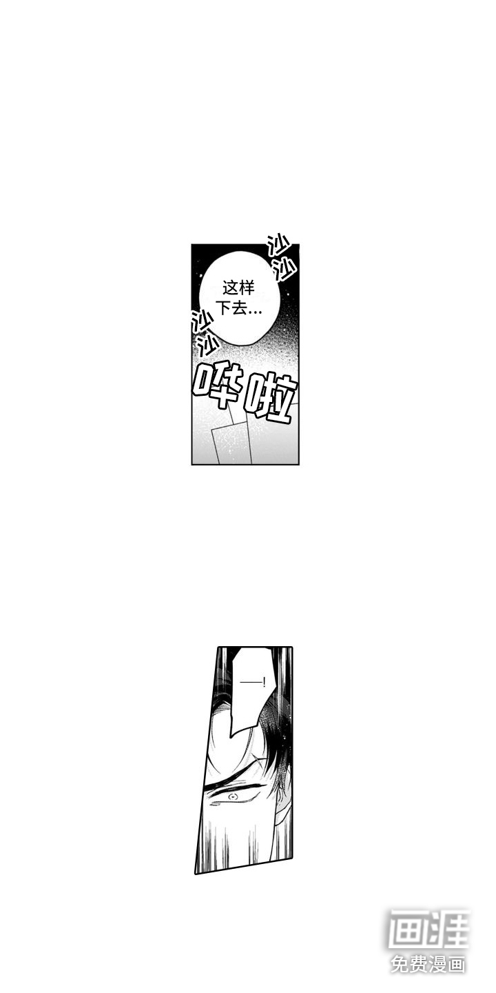 第19话8