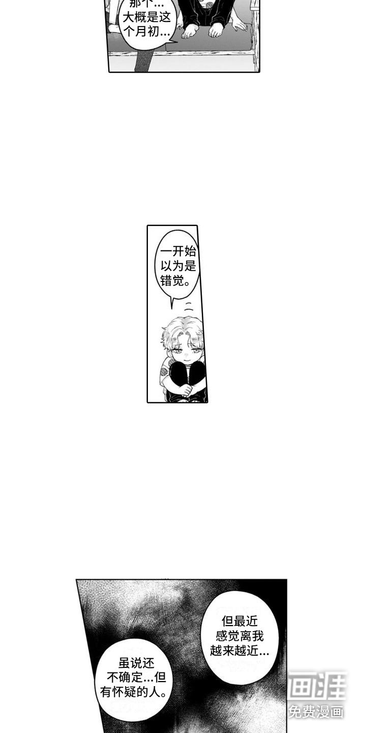 第19话6