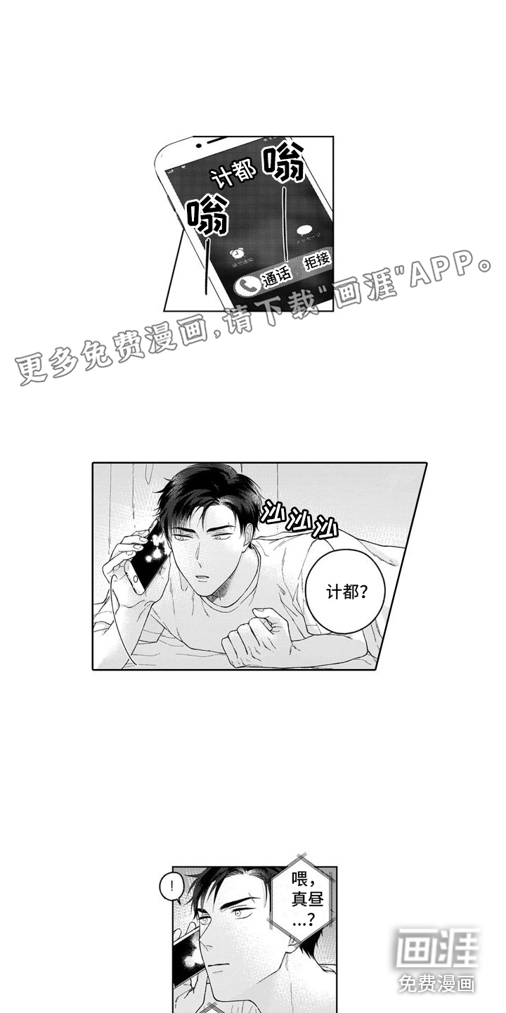 第19话0