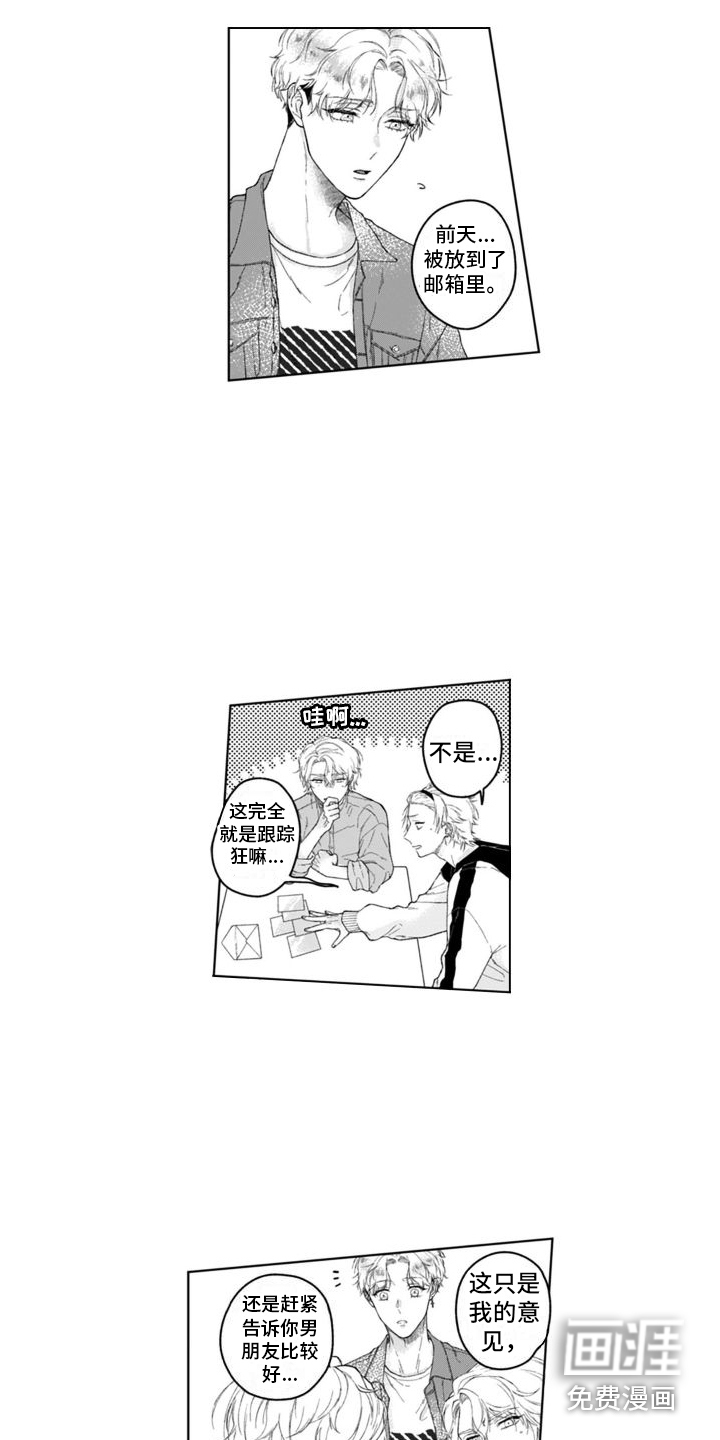 第18话5