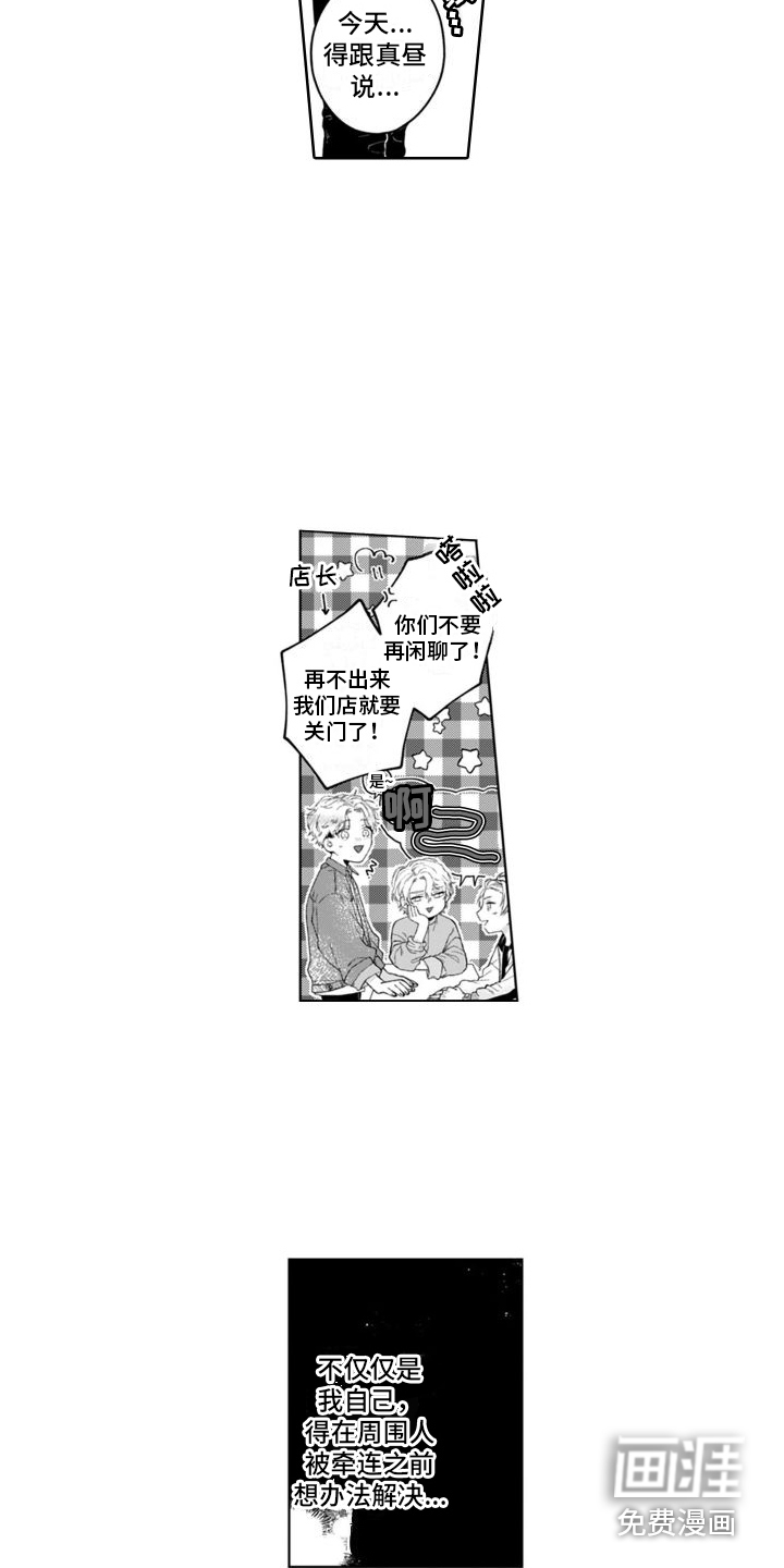第18话7