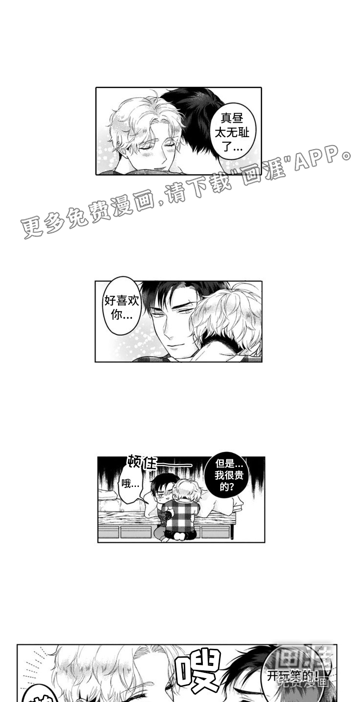 第18话0