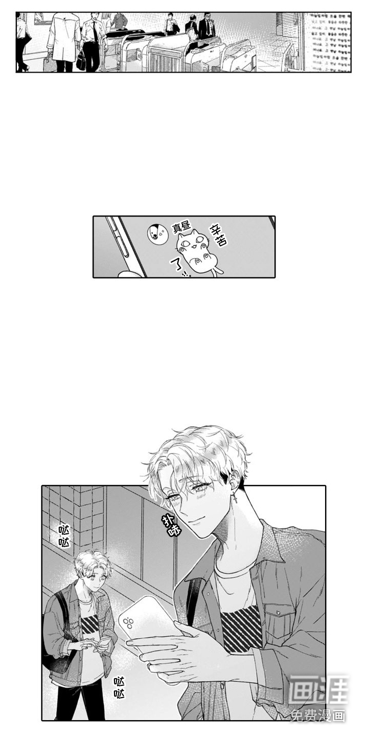 第18话9