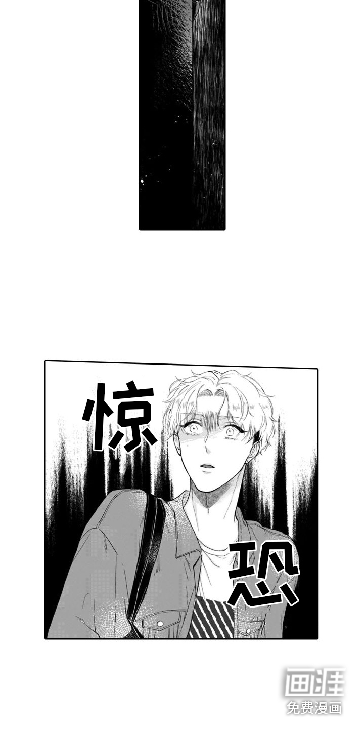 第18话12