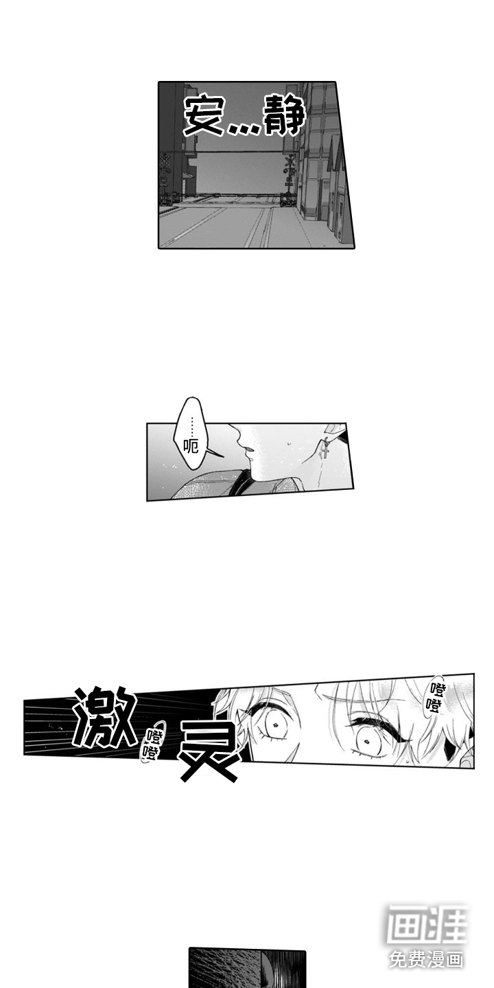 第18话11