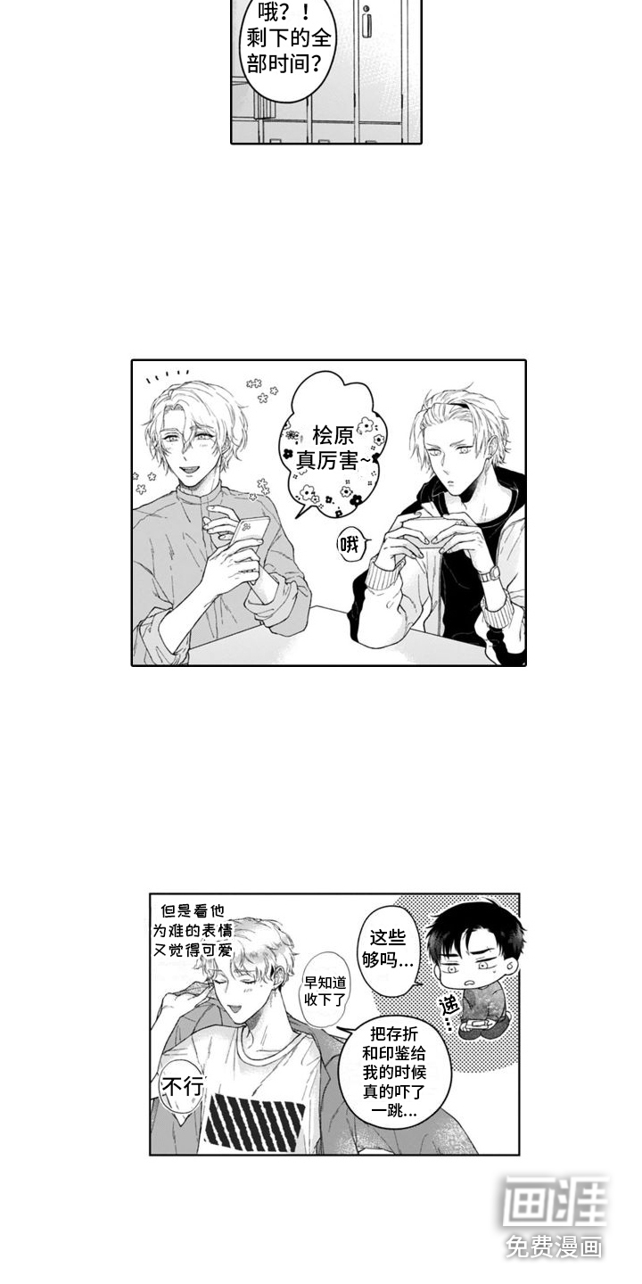 第18话2