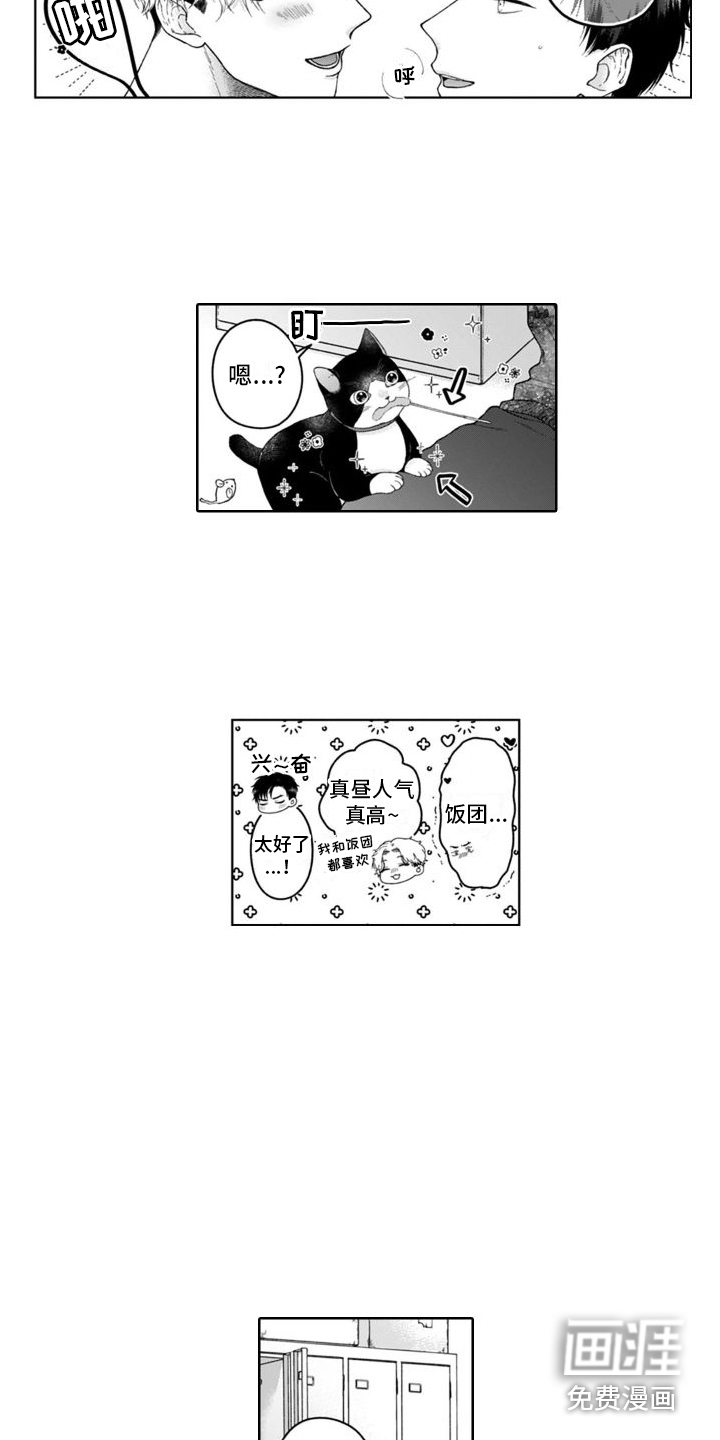 第18话1