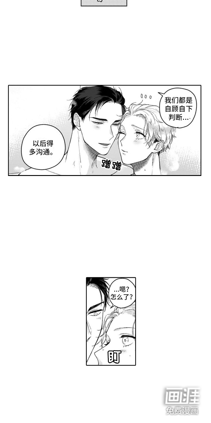 第17话2