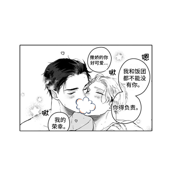 第17话3