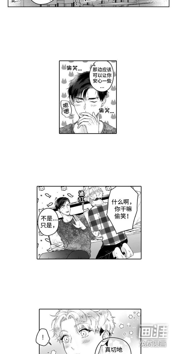 第17话13