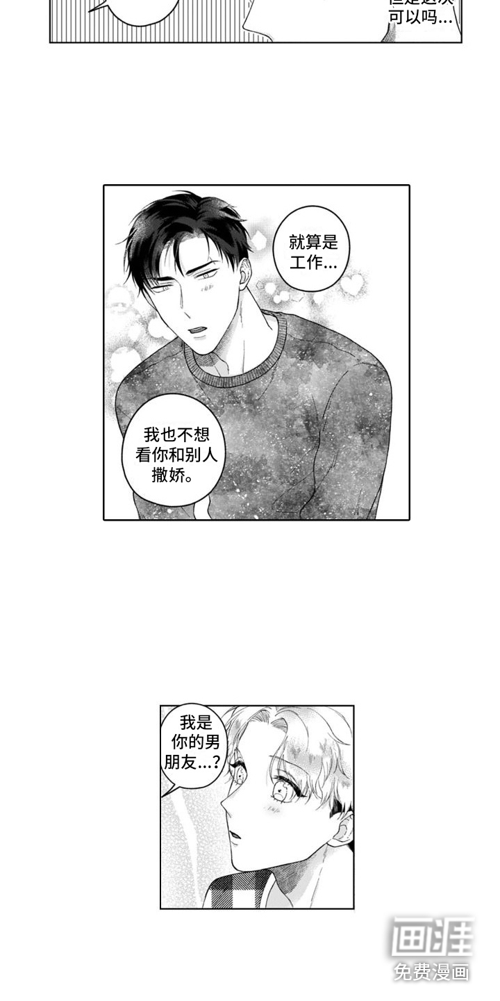 第17话17