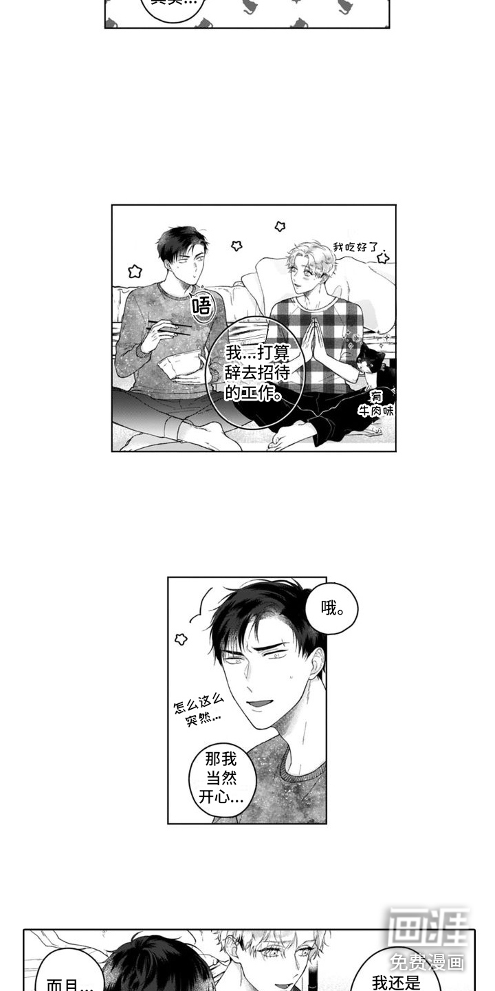 第17话11