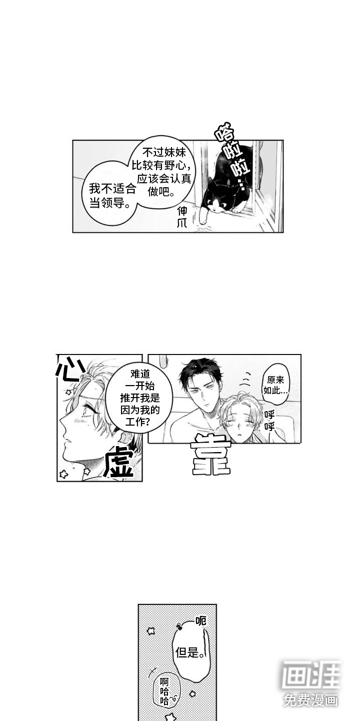 第17话1