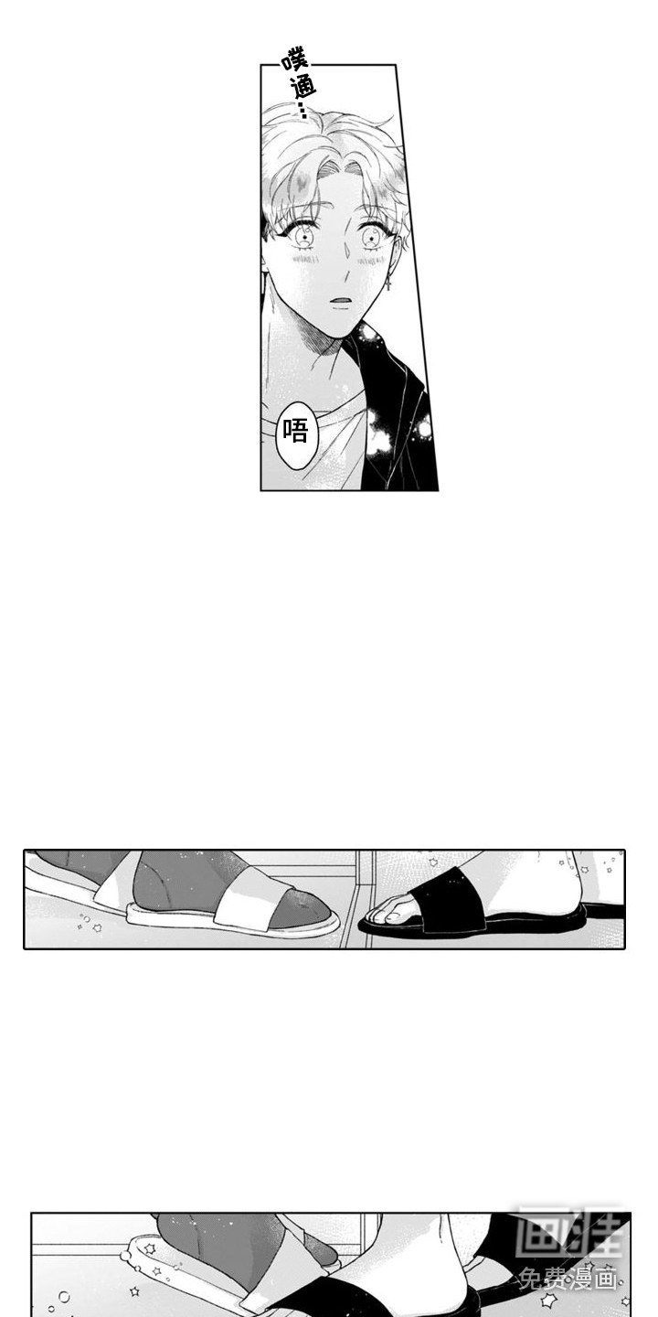 第17话6