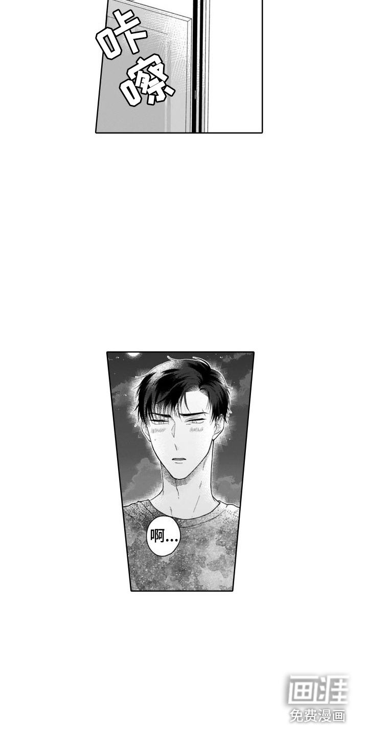 第17话5