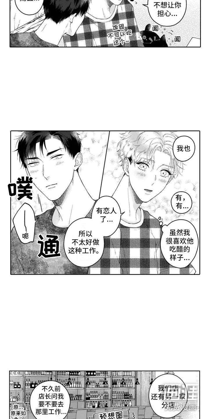 第17话12