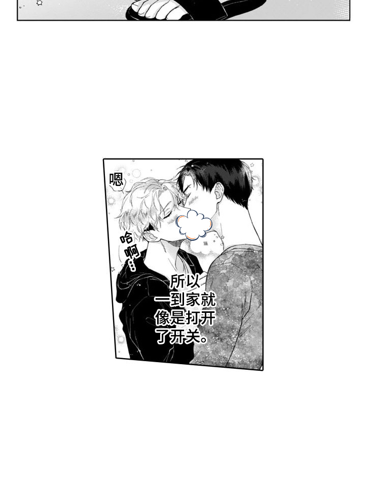 第17话7