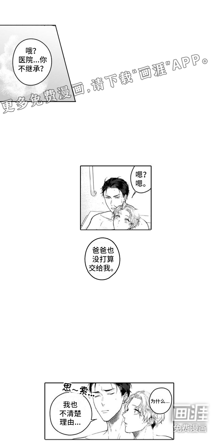 第17话0