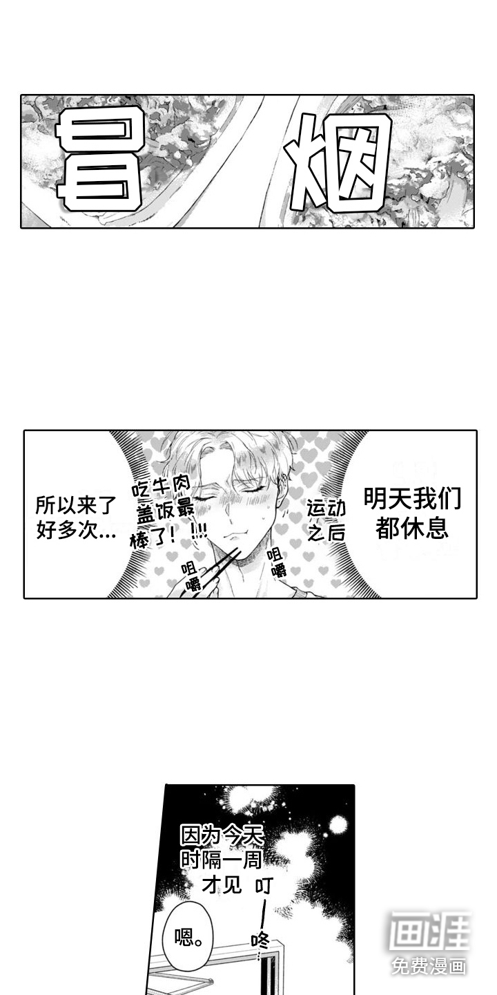 第17话4