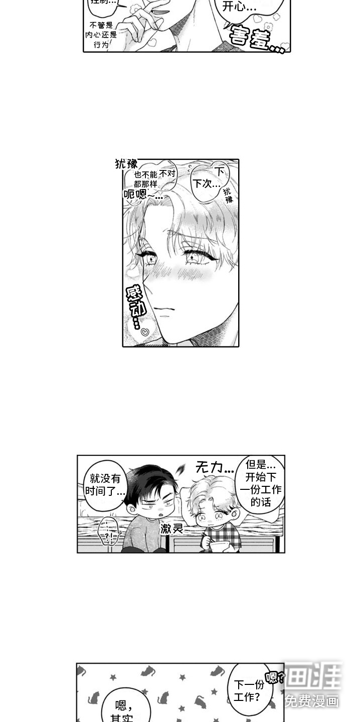 第17话10
