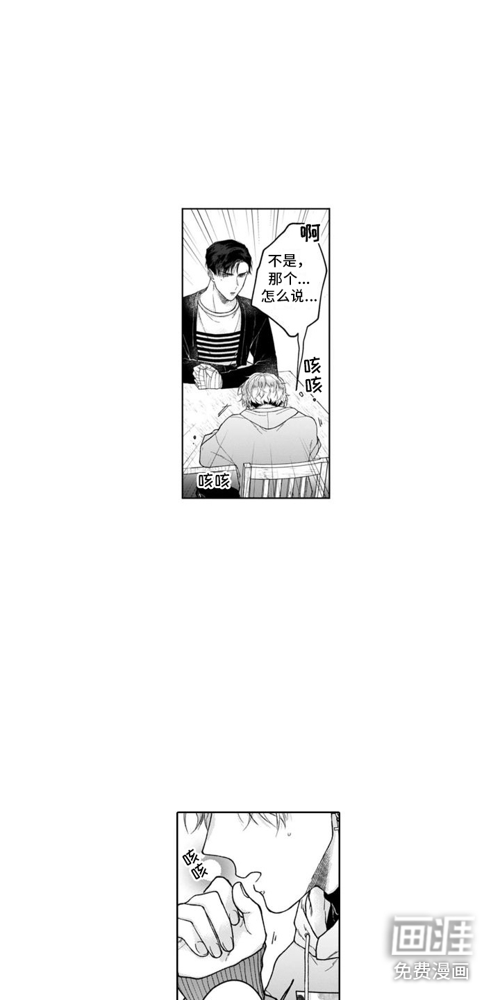 第16话1