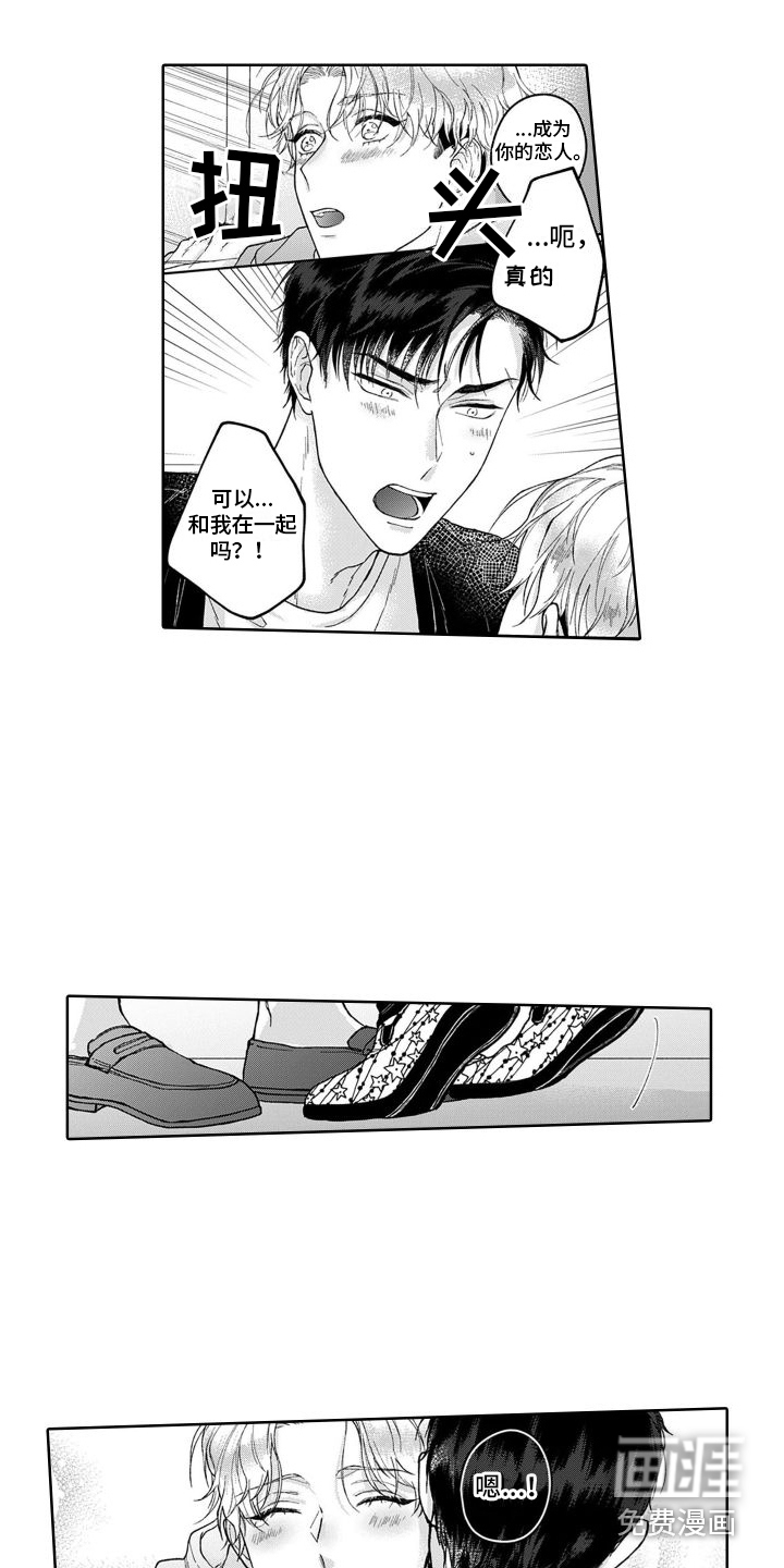 第16话18