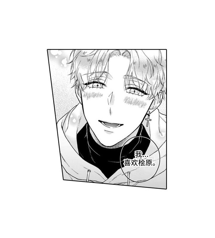第16话14