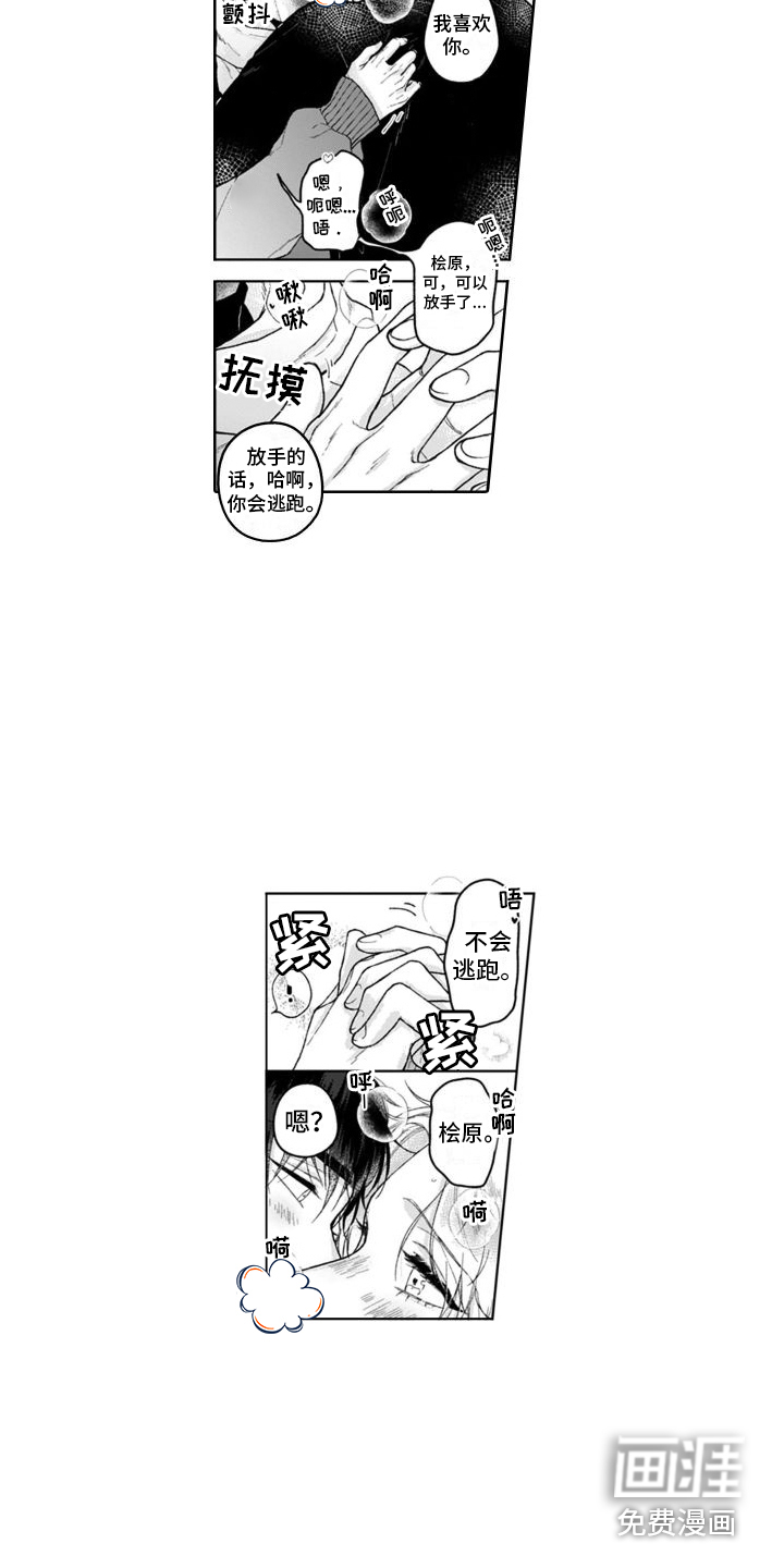 第16话13