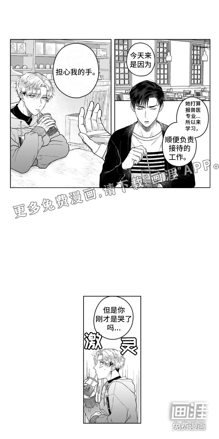 第16话0
