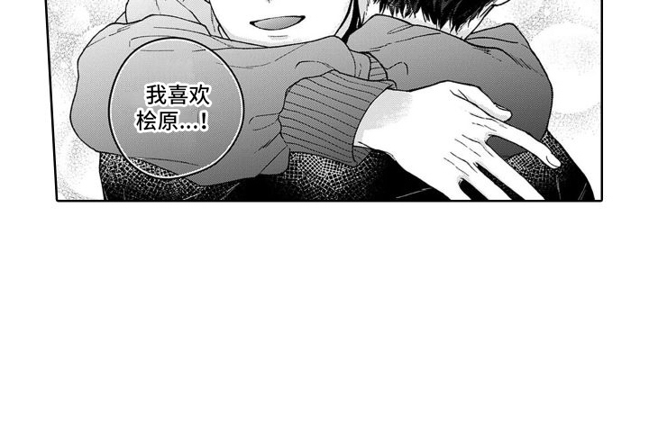 第16话19