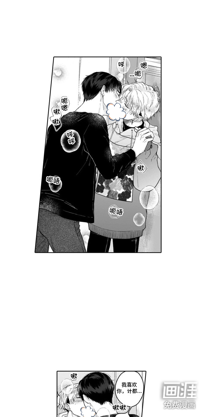 第16话12