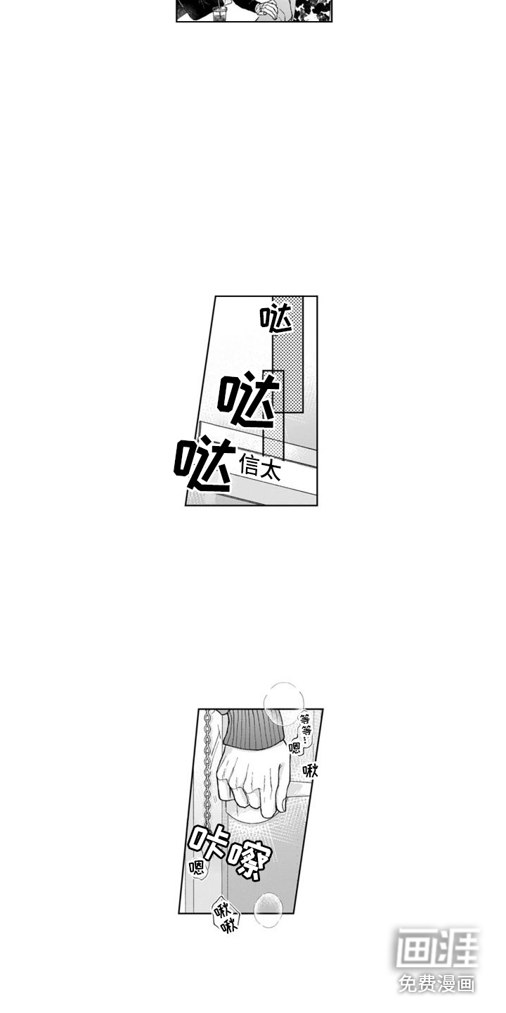 第16话11