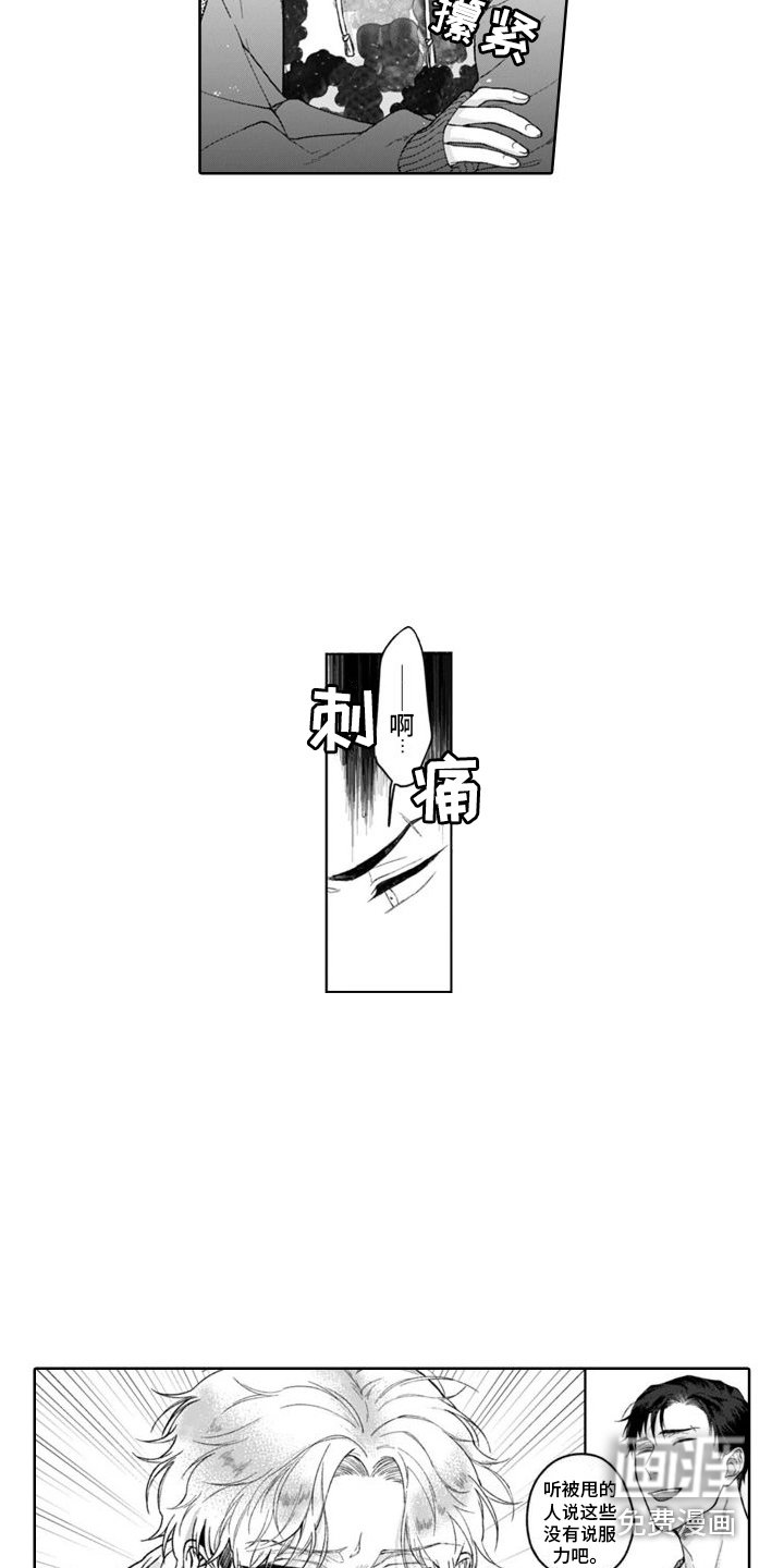 第16话6