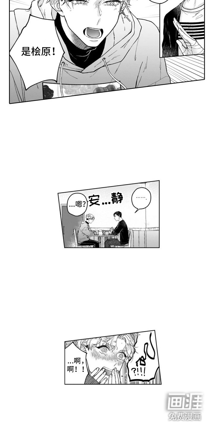 第16话7