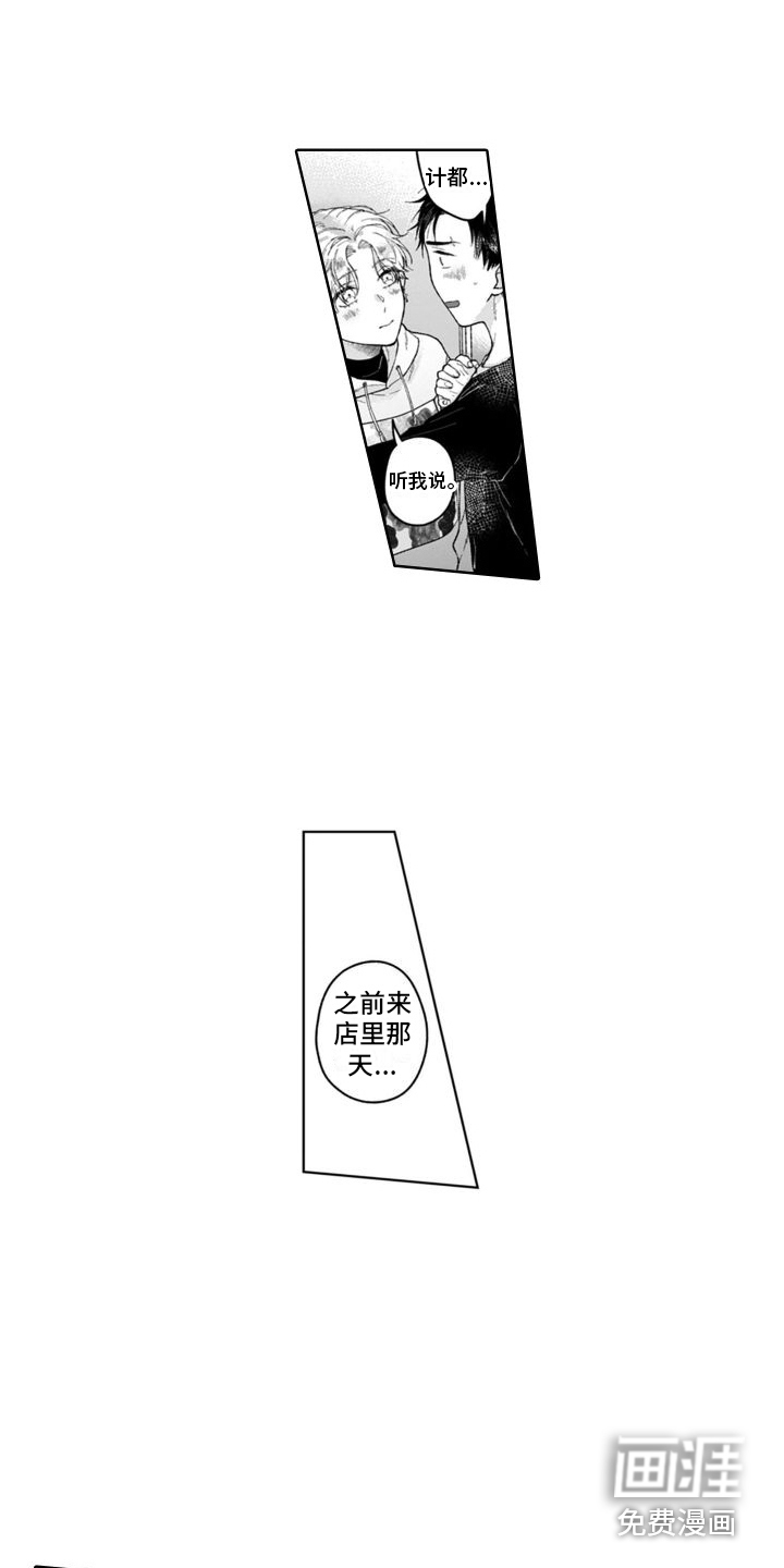 第16话15