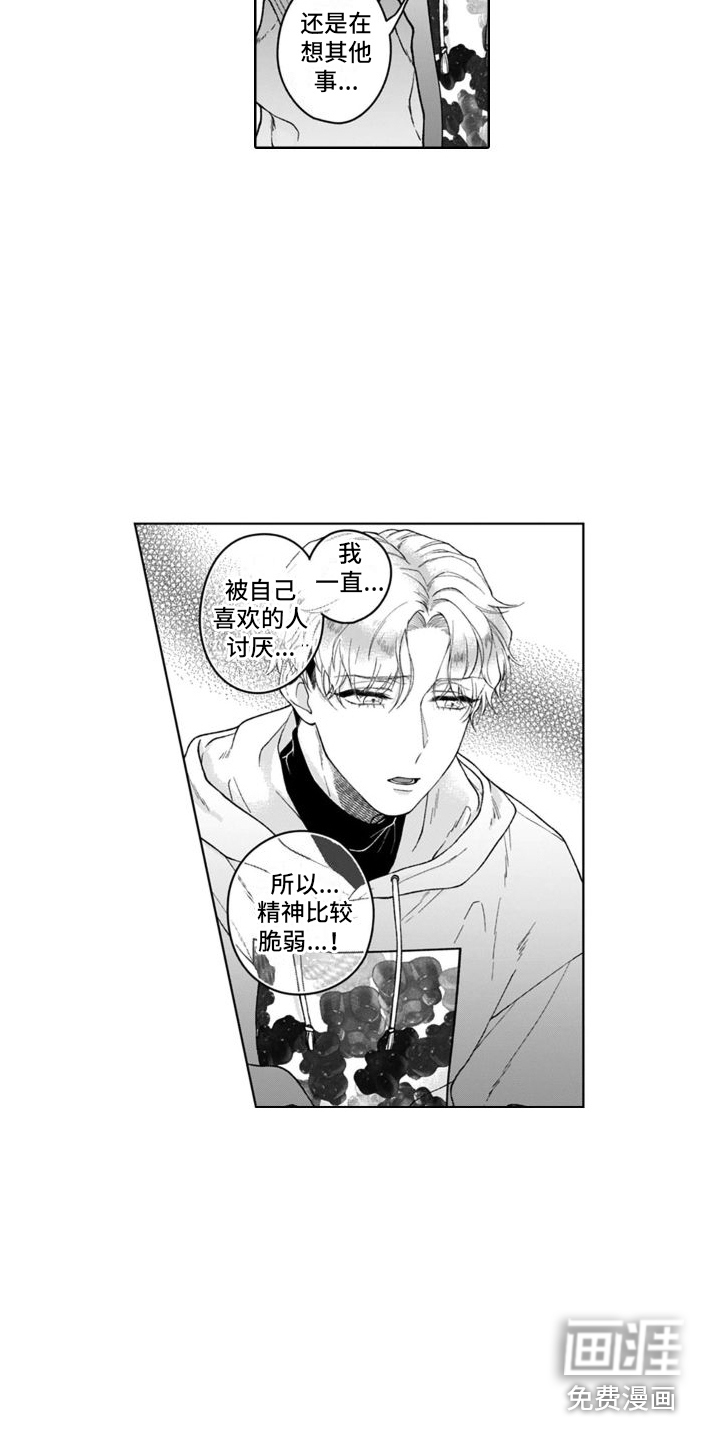 第16话2
